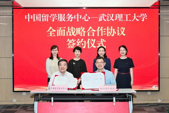 中心党委书记、主任王大泉赴武汉调研